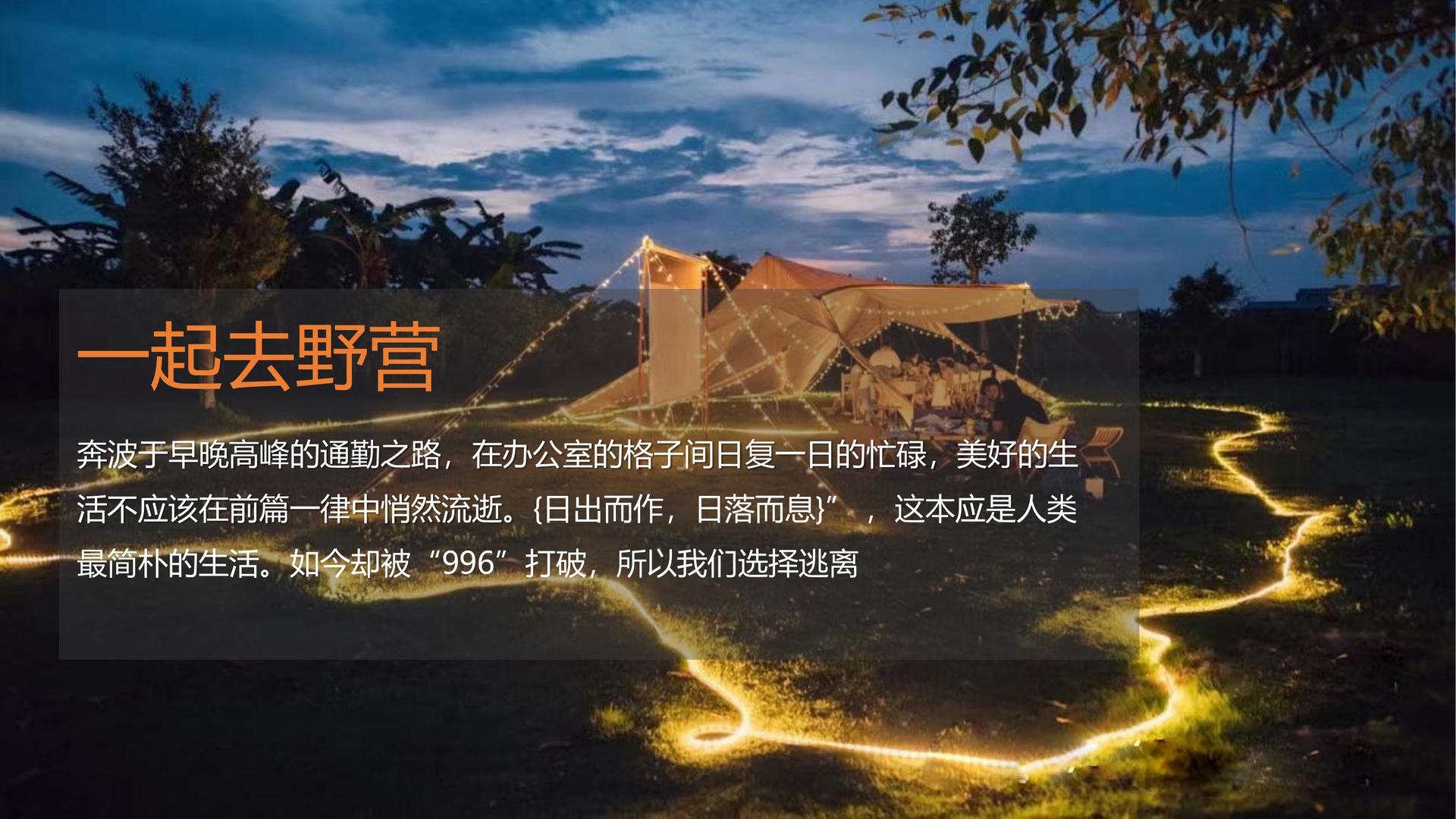 华彩恒远文化品牌故事